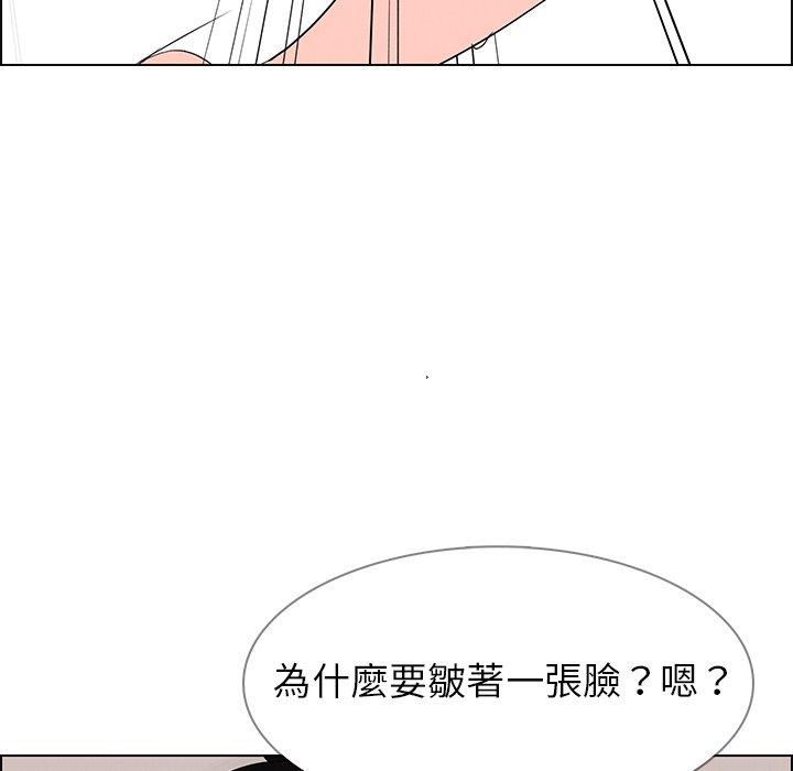 雨聲的誘惑 在线观看 第13話 漫画图片64