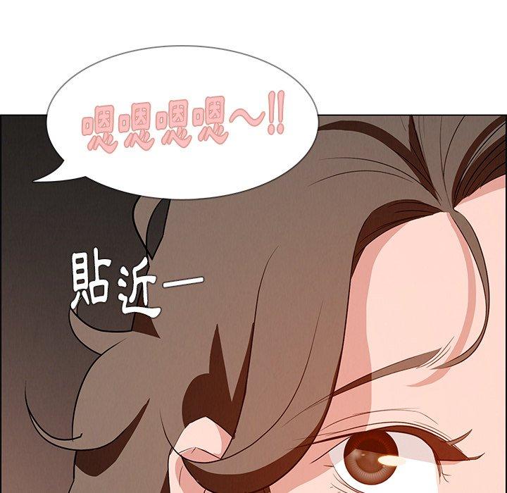 雨聲的誘惑 在线观看 第13話 漫画图片91