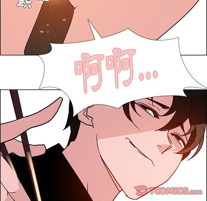 雨聲的誘惑 在线观看 第14話 漫画图片123