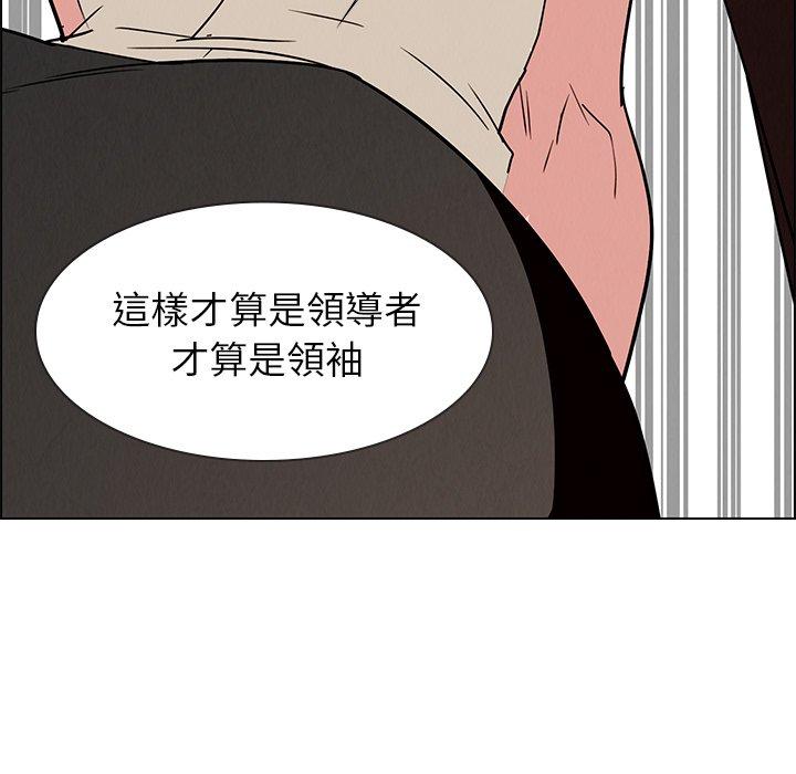 雨聲的誘惑 在线观看 第14話 漫画图片57