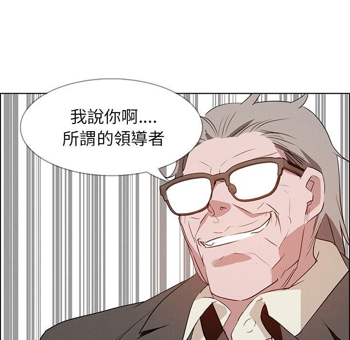 雨聲的誘惑 在线观看 第14話 漫画图片54