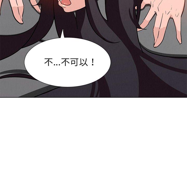 雨聲的誘惑 在线观看 第14話 漫画图片82