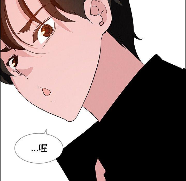 雨聲的誘惑 在线观看 第14話 漫画图片103