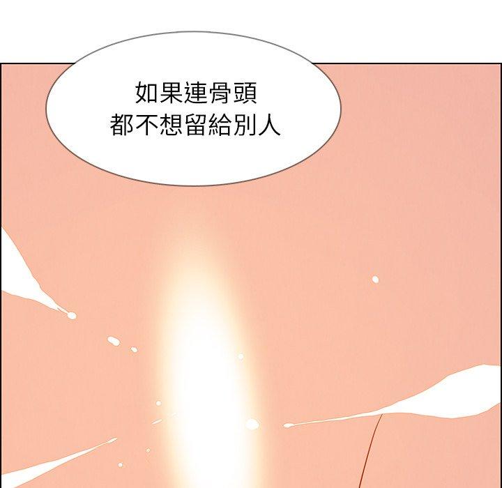 雨聲的誘惑 在线观看 第14話 漫画图片83