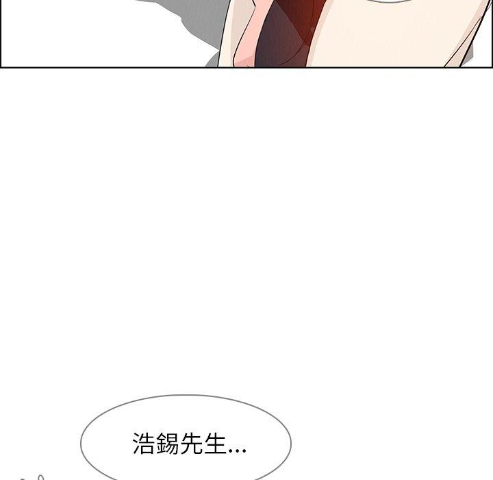 雨聲的誘惑 在线观看 第14話 漫画图片107