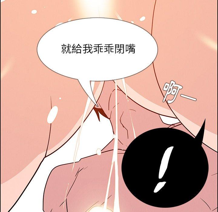 韩漫H漫画 雨声的诱惑  - 点击阅读 第14话 84