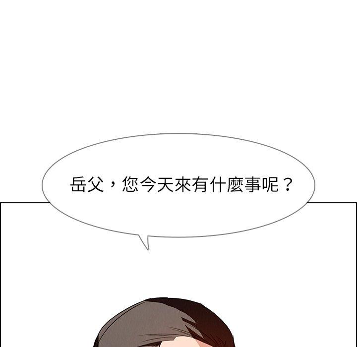 雨聲的誘惑 在线观看 第14話 漫画图片20