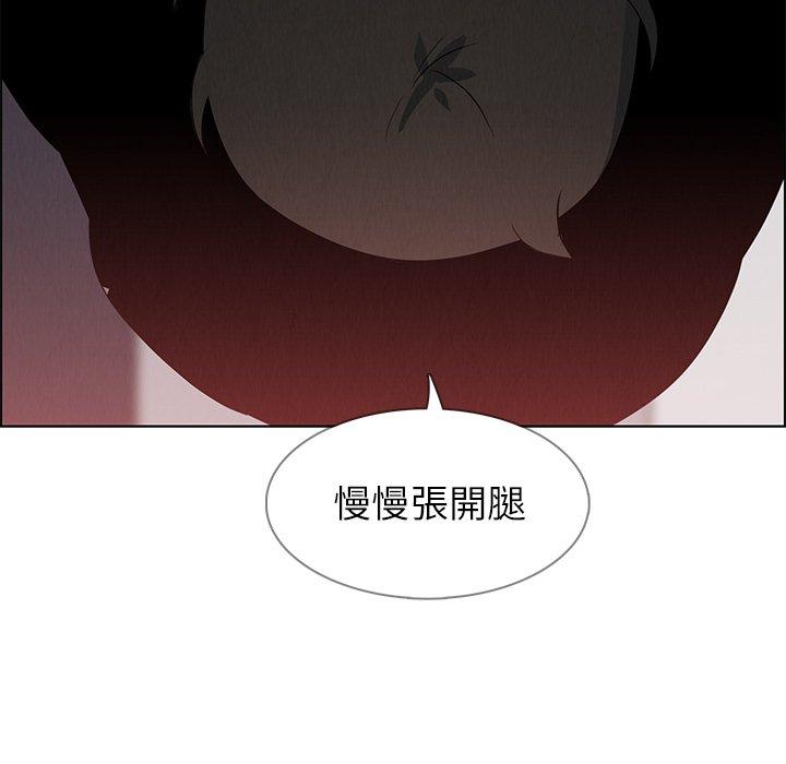 雨聲的誘惑 在线观看 第14話 漫画图片115