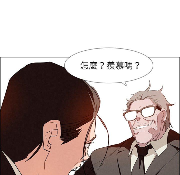 雨聲的誘惑 在线观看 第14話 漫画图片52