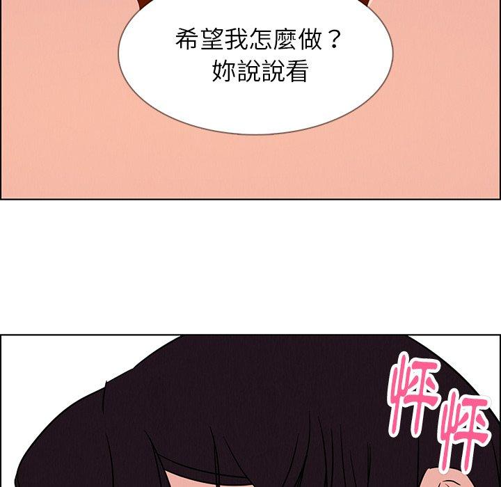 雨聲的誘惑 在线观看 第14話 漫画图片125