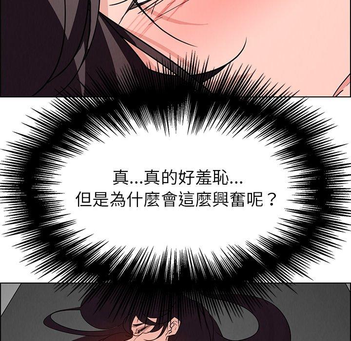 雨聲的誘惑 在线观看 第14話 漫画图片117