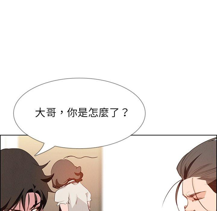 雨聲的誘惑 在线观看 第15話 漫画图片43