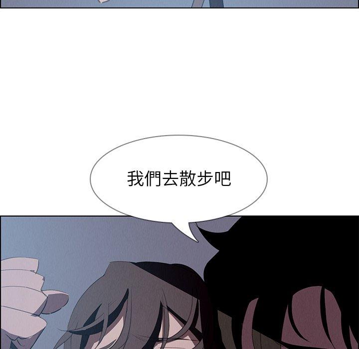 雨聲的誘惑 在线观看 第15話 漫画图片132