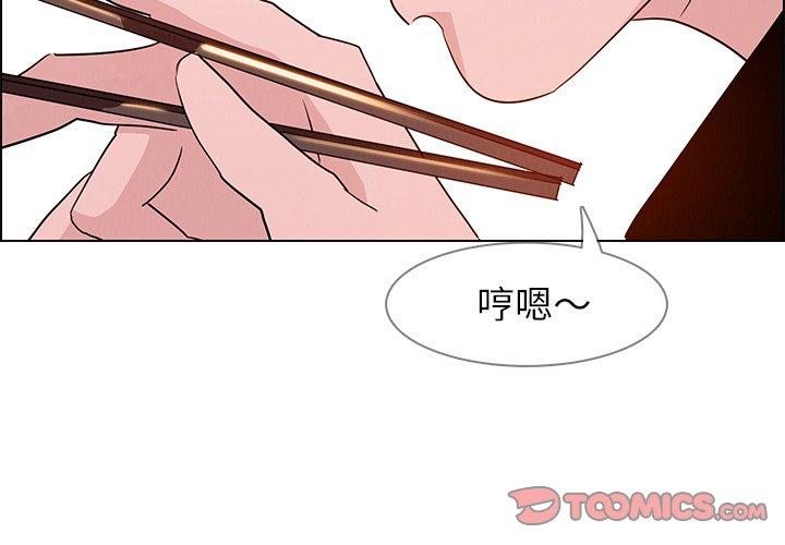 韩漫H漫画 雨声的诱惑  - 点击阅读 第15话 3