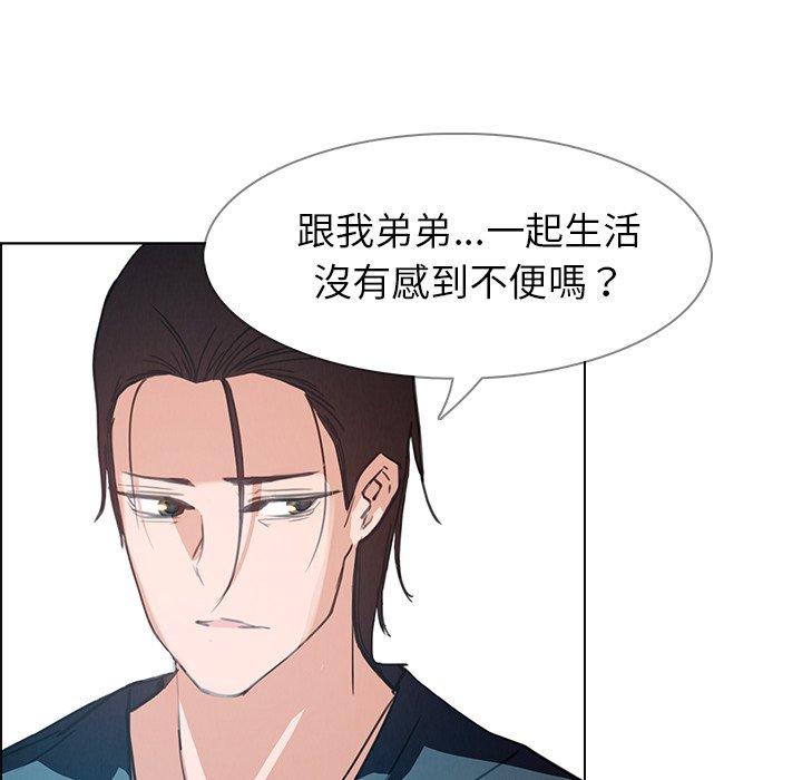 雨聲的誘惑 在线观看 第15話 漫画图片70