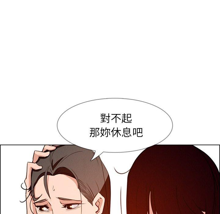 雨聲的誘惑 在线观看 第15話 漫画图片90