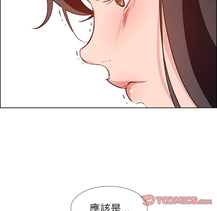 雨聲的誘惑 在线观看 第15話 漫画图片48