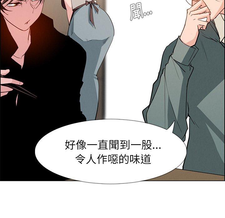 雨聲的誘惑 在线观看 第15話 漫画图片44