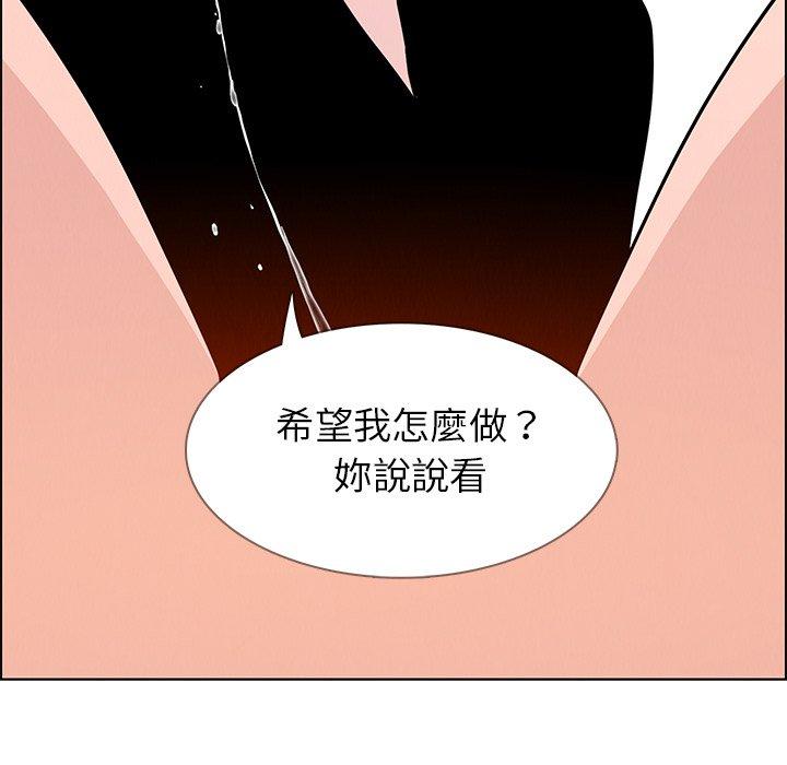 雨聲的誘惑 在线观看 第15話 漫画图片7