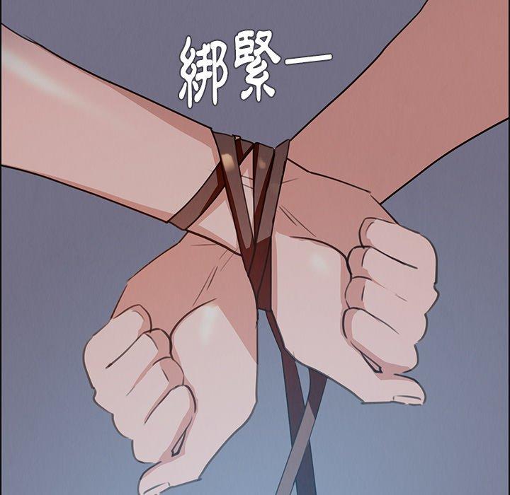 雨聲的誘惑 在线观看 第15話 漫画图片131