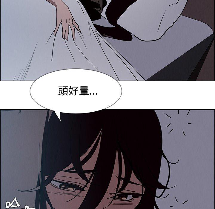 雨聲的誘惑 在线观看 第15話 漫画图片103