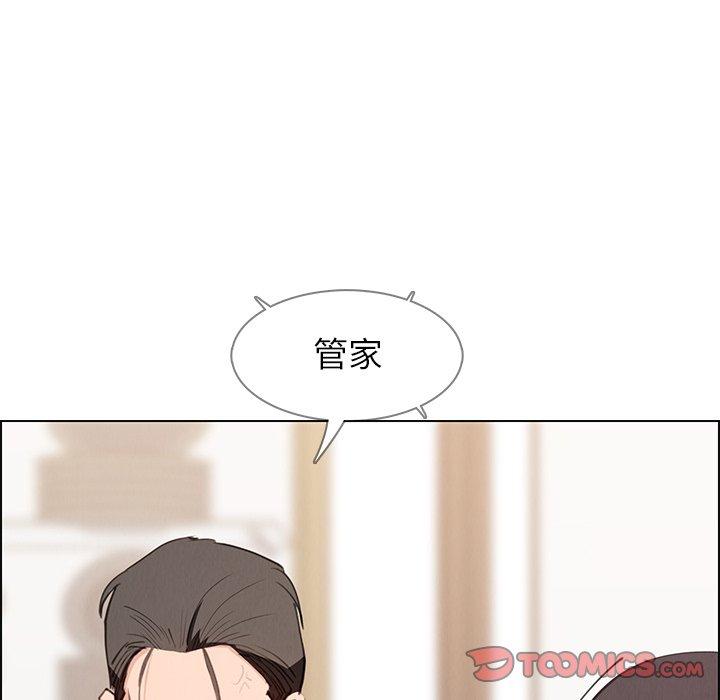 雨聲的誘惑 在线观看 第15話 漫画图片33