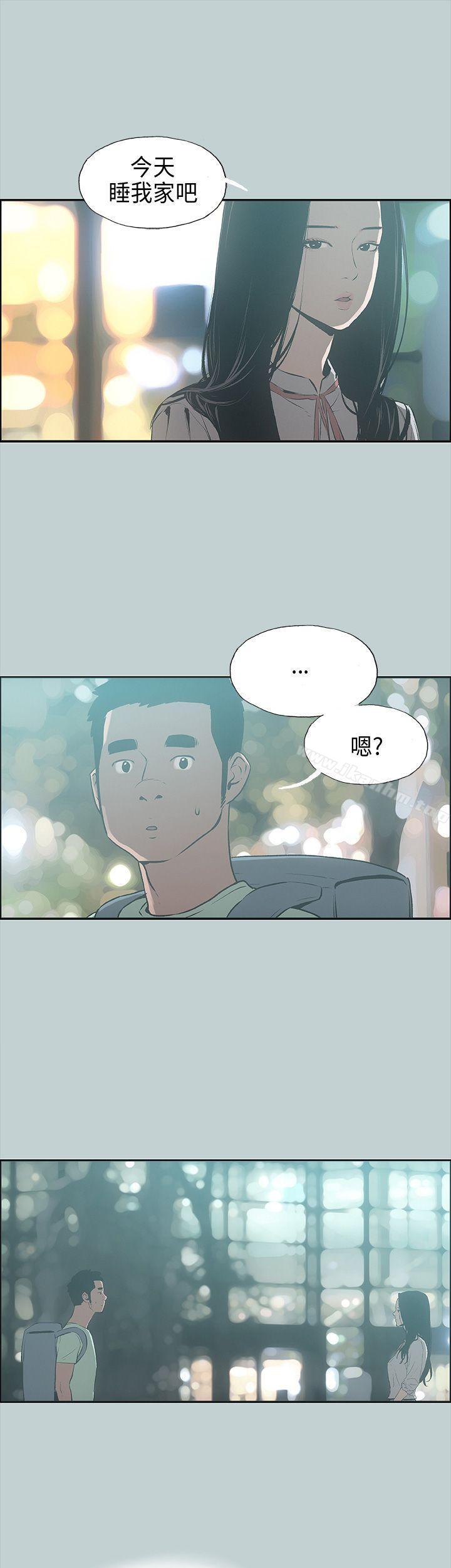 適合劈腿的好日子漫画 免费阅读 第26话 4.jpg