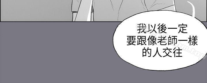 適合劈腿的好日子漫画 免费阅读 第26话 14.jpg