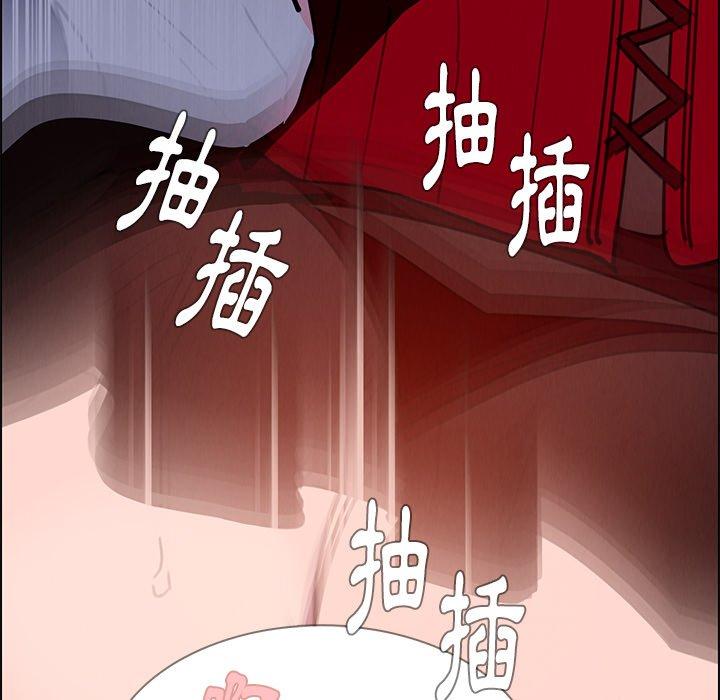 雨聲的誘惑 在线观看 第16話 漫画图片87