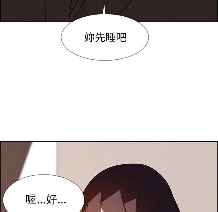 韩漫H漫画 雨声的诱惑  - 点击阅读 第16话 37