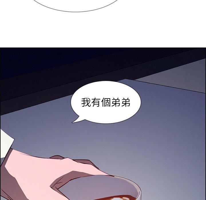 雨聲的誘惑 在线观看 第16話 漫画图片149