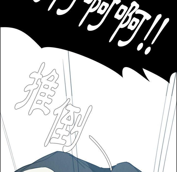 雨聲的誘惑 在线观看 第16話 漫画图片110