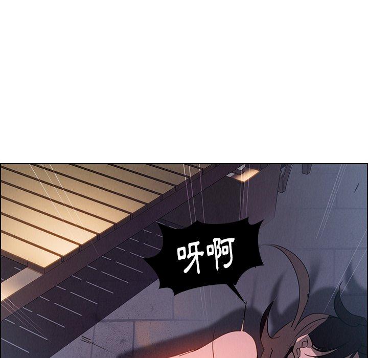 雨聲的誘惑 在线观看 第16話 漫画图片7