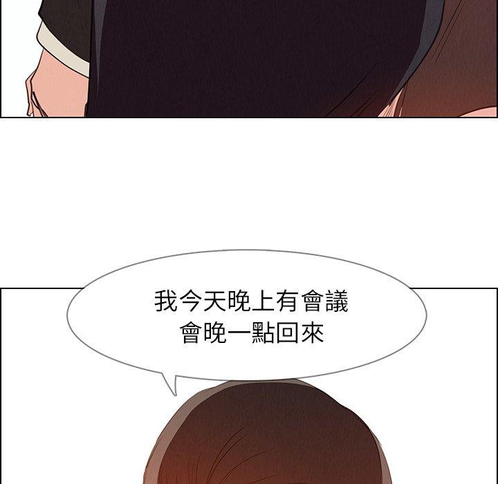 雨聲的誘惑 在线观看 第16話 漫画图片35