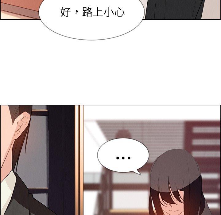 雨聲的誘惑 在线观看 第16話 漫画图片30