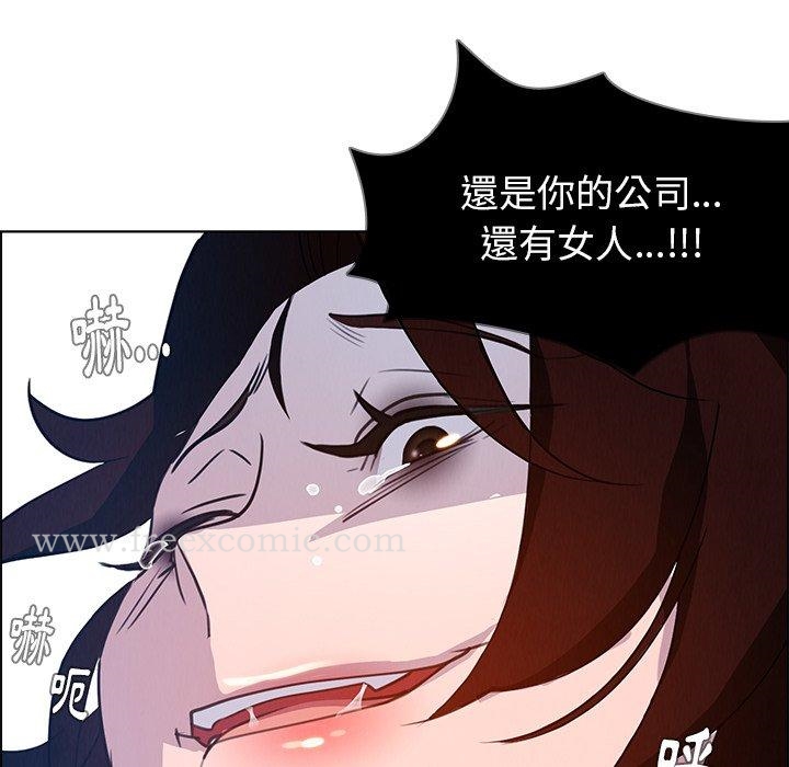 雨聲的誘惑 在线观看 第16話 漫画图片100