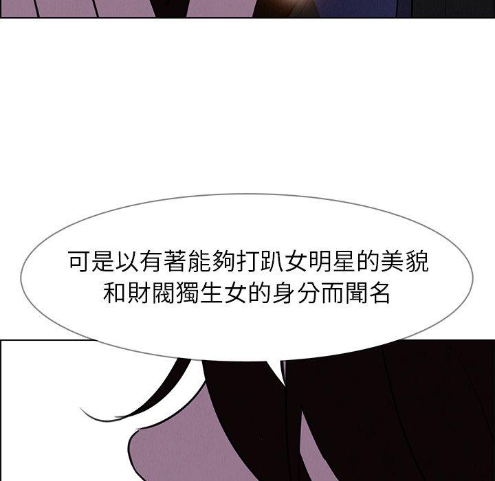 雨聲的誘惑 在线观看 第16話 漫画图片71