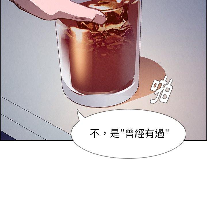 雨聲的誘惑 在线观看 第16話 漫画图片150