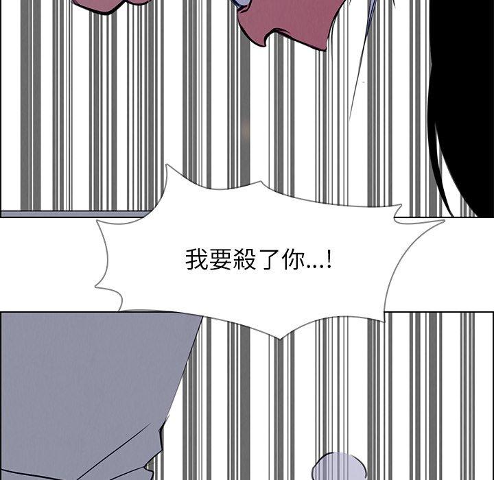 韩漫H漫画 雨声的诱惑  - 点击阅读 第16话 116