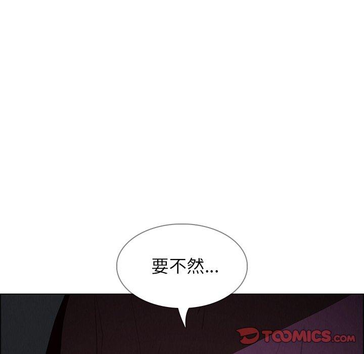 雨聲的誘惑 在线观看 第16話 漫画图片75