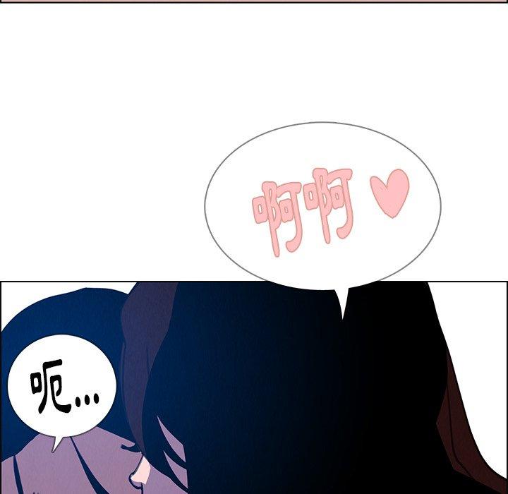 雨聲的誘惑 在线观看 第16話 漫画图片85