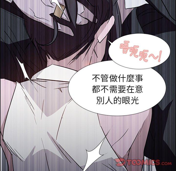 雨聲的誘惑 在线观看 第16話 漫画图片93