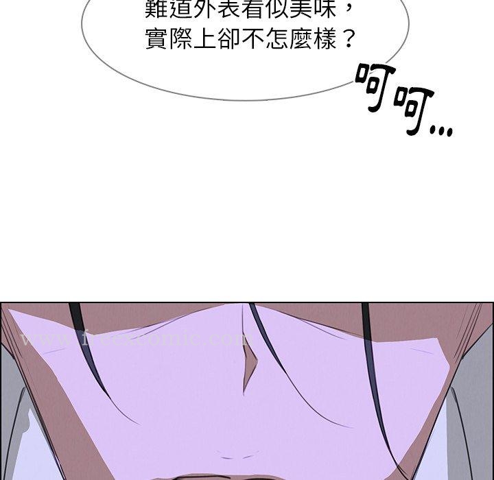 雨聲的誘惑 在线观看 第16話 漫画图片73