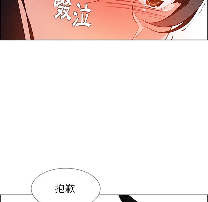 雨聲的誘惑 在线观看 第17話 漫画图片125