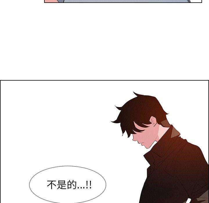 雨聲的誘惑 在线观看 第17話 漫画图片131