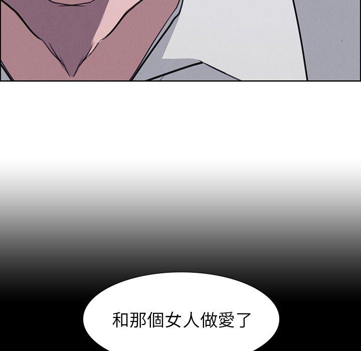 雨聲的誘惑 在线观看 第17話 漫画图片51