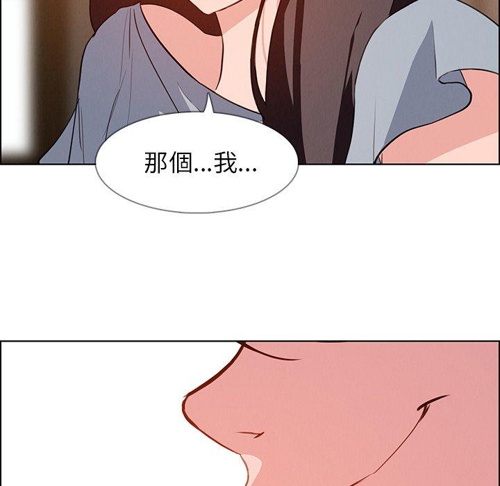 雨聲的誘惑 在线观看 第17話 漫画图片107