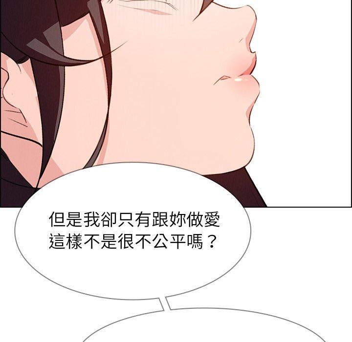 雨聲的誘惑 在线观看 第17話 漫画图片115