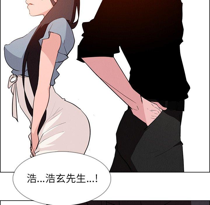 雨聲的誘惑 在线观看 第17話 漫画图片101