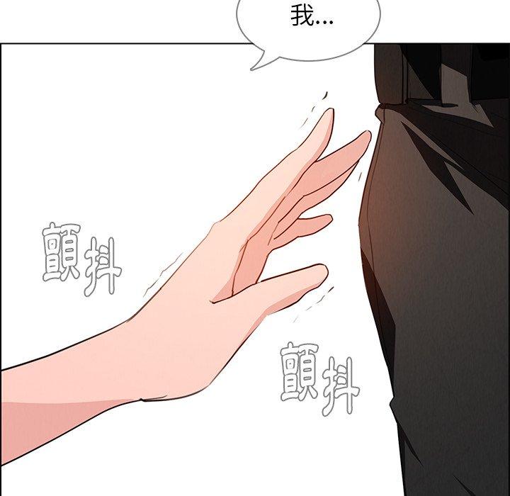 雨聲的誘惑 在线观看 第17話 漫画图片136